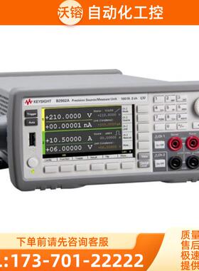 回收租售安捷伦是德B2901A B2902A B2911A B2912A精密型【议价】