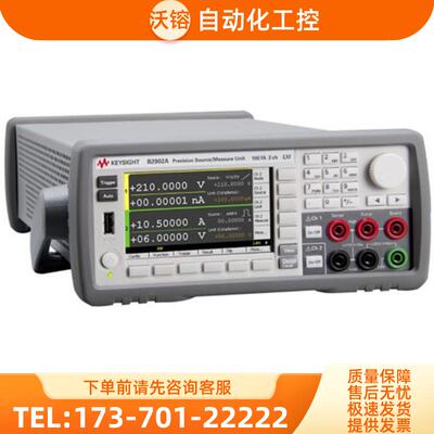 回收租售安捷伦是德B2901A B2902A B2911A B2912A精密型【议价】