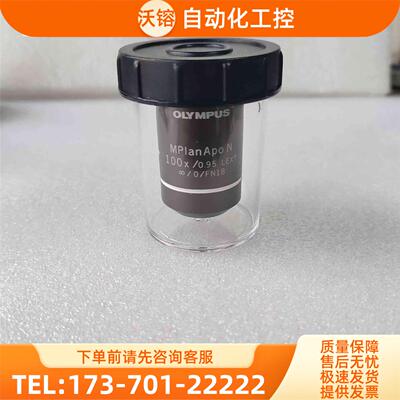 OLYMPUS奥林巴斯MPlanApo N 100X/0.9【议价】