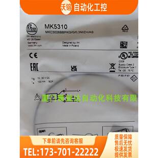 IFM MK5310 MK5308 MK5311 MK5312 易福门 【议价】