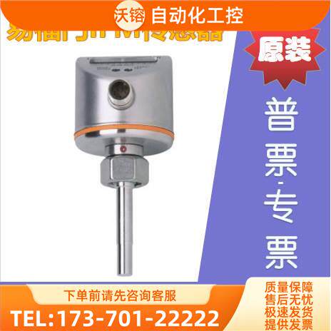 ifm易福门 AC2516 AC2517 AC2520 AC2521 AC2526 AC2616 AC2617【