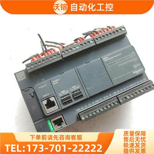 PLC模块TM221CE40R实拍配件【议价】