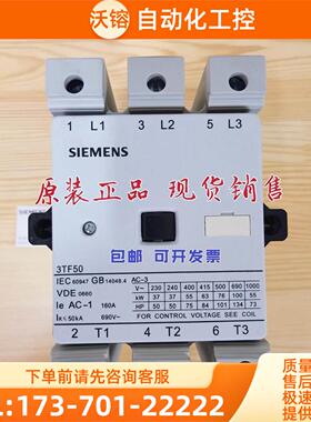 接触器 3TF47 3TF49 3TF50 51 3TF52 3TF53 48 54 56 220v【议价