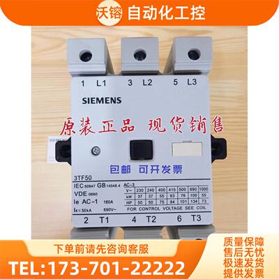 接触器 3TF47 3TF49 3TF50 51 3TF52 3TF53 48 54 56 220v【议价