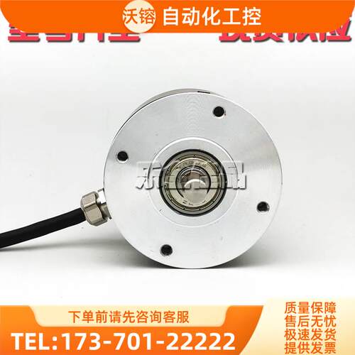 CFS-2048BZ-E05D工业自动化控制光电编码器ROTARY ENCODER【议价