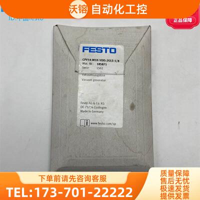 FESTO费斯托CPV阀岛阀片电磁阀CPV14-M1H-VI95-2GLS-1/8 185871【