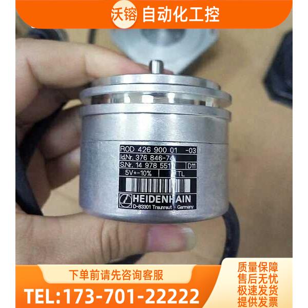 ROD426 900 01-03海德汉编码器ROD426 900 27S12-03光电【议价】