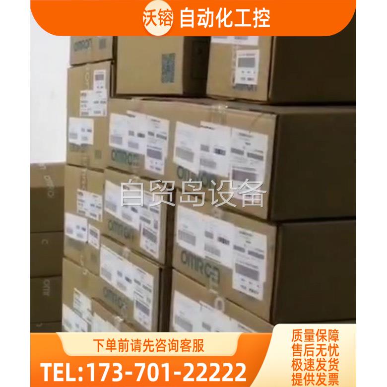 E2E-S05S12-WC-C1 2M OMS 正【议价】