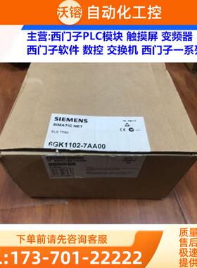 原6GK1 102-7AA00工业以太网ELS TP80(八个RJ45口)6G【议价】