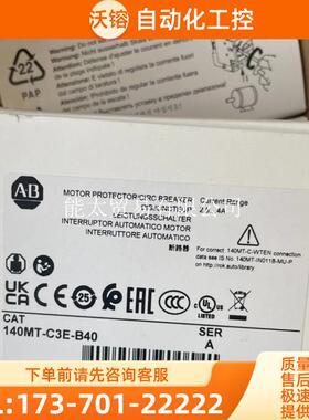 ab断路器140MTC3EB40【议价】