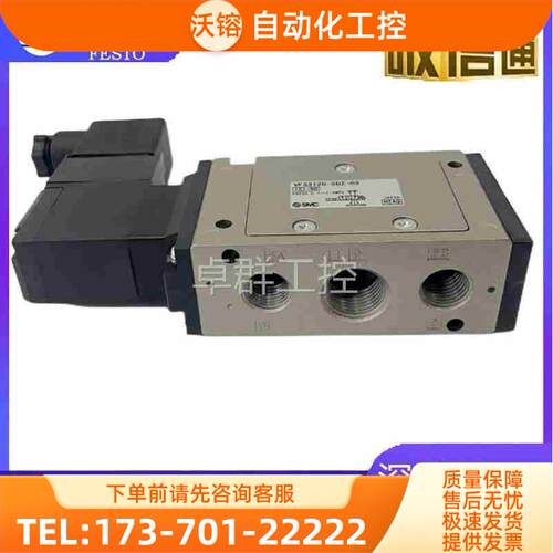 SMC VFS1320/1220/1120/5GB-01 VFS1420-5DZ-0-01电磁阀【议价】