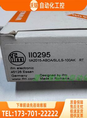 IFM II0011 II0054 II0250 II0295 II5284 易福门【议价】