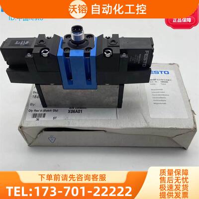 FESTO费斯托双电控电磁阀JMEBH-5/2-D-1-ZSR-C 184495 【议价】