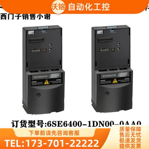 德国进口全新原装现货6SE6400-1CB00-0AA0西门子CANop【议价】