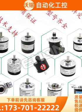 EB30S4A-200-3CE1 EE2 6LE PE编码器100-300-500-360-1000-1024-