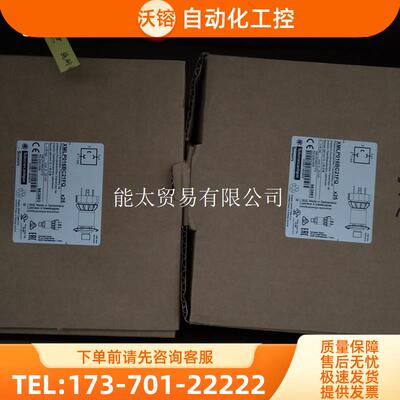 XMLP016BC21FQ电子压力变送器【议价】