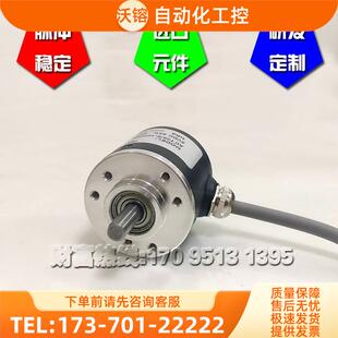 HCHA-200BM-G05L光电编码器长春忆舜ROTARY ENCODER【议价】