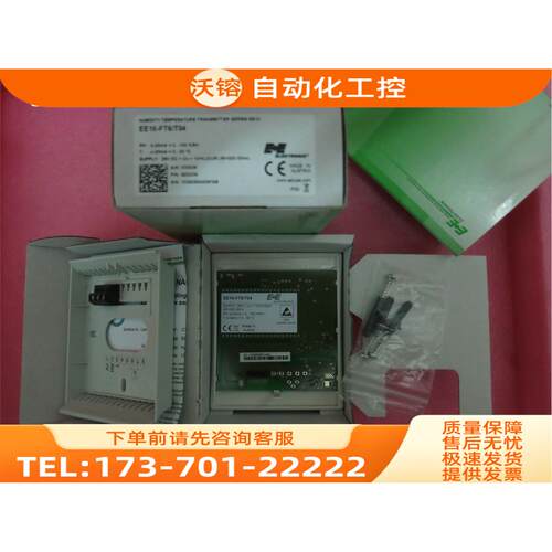 奥地利E+E益加义 EE10-FT6/T04 【议价】