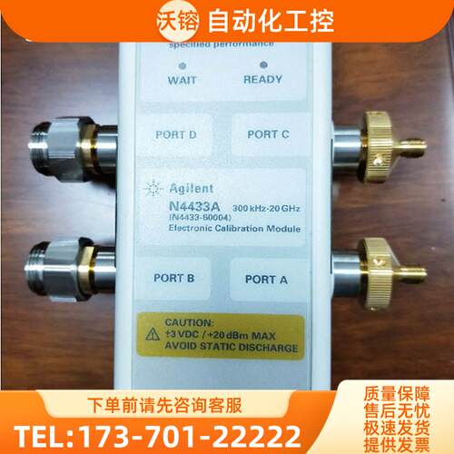 安捷伦是德科技N4433A 4432D 4431B电子校准件N4690C 7555【议价