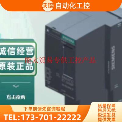 6ES76772DB420GK0ET200SP控制器模块6ES7677-2DB42-【议价】