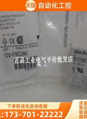 现货100-FSC280/KFSC280/KFSV277/100-KFSD250/FS【议价】