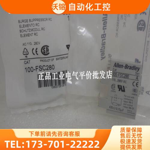 现货100-FSC280/KFSC280/KFSV277/100-KFSD250/FS【议价】