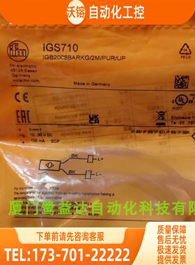 IFM IGS710 IGS701 IGS703 IGS708 易福门 现邮【议价】