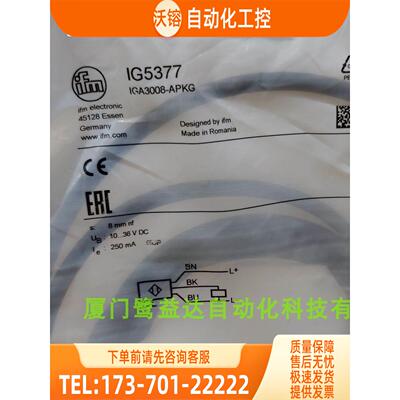 IFM IG5377 IG5397 IG5401 IG5495 易福门【议价】