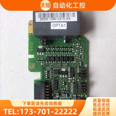 伟肯 PC00253 G OPTA1 VACON【议价】