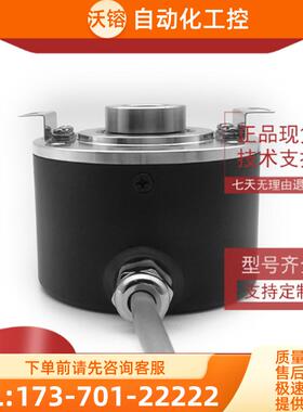 BEH58-10S6H-1000-C2 全新增量式光电旋转编码器ROTA【议价】