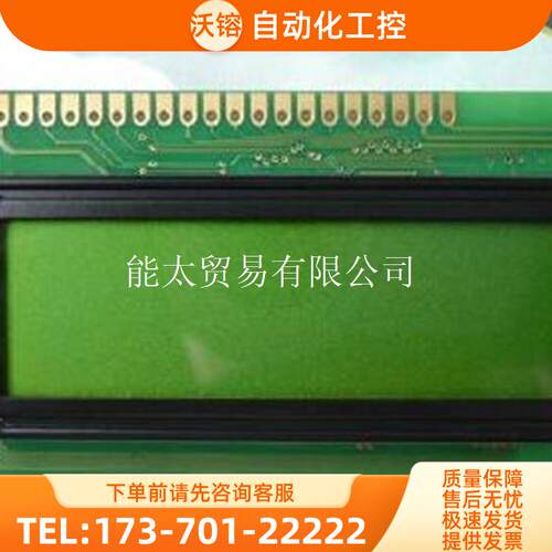 HDM20416L-1-Y10SLDM-134288MIMDLS-81809-LV-GLED4G【议价】