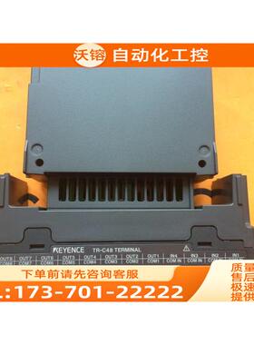 TR-C48 【议价】