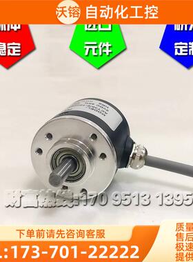 R38S-6G05L-2048BM-2M光电编码器脉冲2048线ROTARY ENCODER【议价