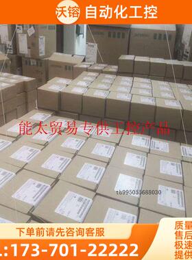 6ES7288-3AE04-0AA0200smart模【议价】