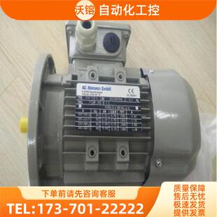 AC-MOTOREN GMBH电机FCA 71C4-4/HE 0.55KW 三相刹车马达【议价】