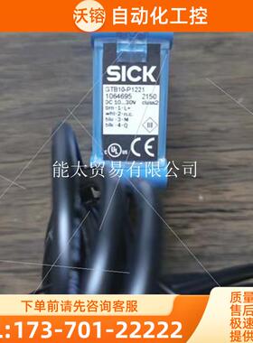 SICKGTB10-P1221光电开关【议价】