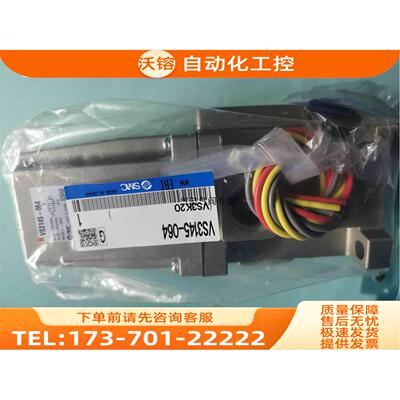 SMC电阻器VS3145-045 VS3145-065 VS3145-044 VS3145-064【议价】