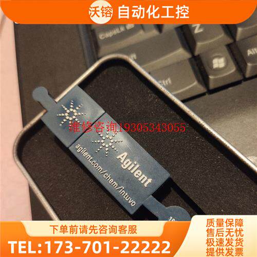 安捷伦intuvo gc 气相色谱16gb u盘 ,里面是仪【议价】