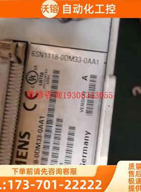 6SN1118-0DM33-0AA2【议价】