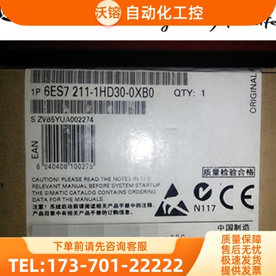 原装6ES7212-1HD30-0XB0西门子CPU 1212C模块6ES7 212【议价】