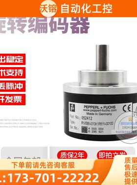 RVI58N-013K1R61N-00100倍加福外径58mm100线技术旋转编码器【议