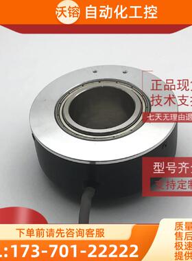 EDK100H30D1024A5-30R2空心轴电机光电旋转编码器ROTAR【议价】