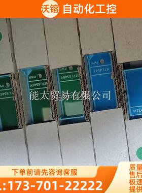 MTL5740、5042、4541、4546Y、IOP32安全栅【议价】