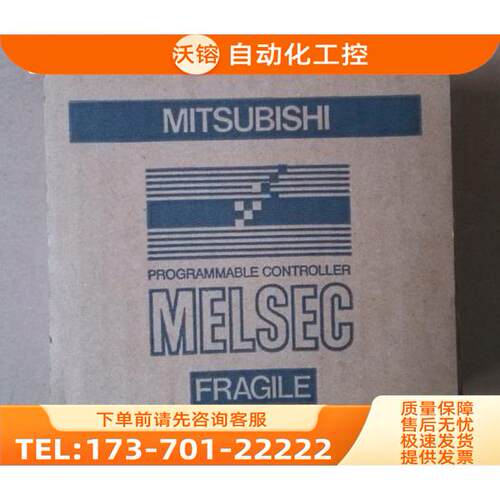 PLC FX3U-232ADP-MB，FX3U-48DP【议价】