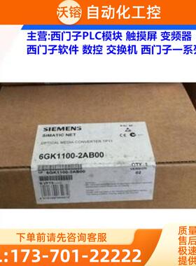 6GK1100-2AB00 西门子X206-1以太网交换机 6GK1 100-【议价】