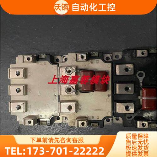 CM300YE2N-12F变频器G7系列55kw逆变模块CM300YE2P-12F 【议价】