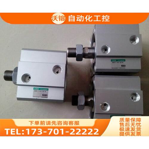 CKD气缸 STSB-2025 STSB16-10 STR2M10-10 【议价】