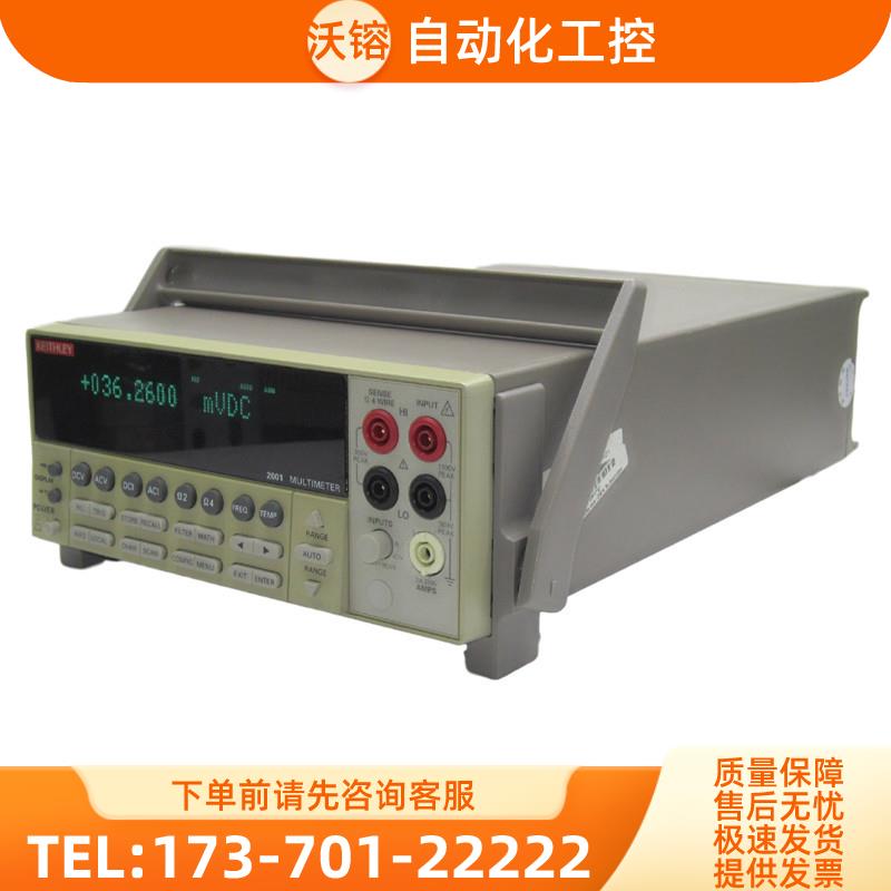 keithley吉时利2000 2001 2002 2010 2015系列7510万用表【议价】