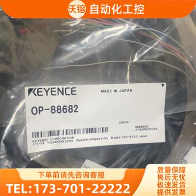 / OP-88682 SR-X100 条【议价】