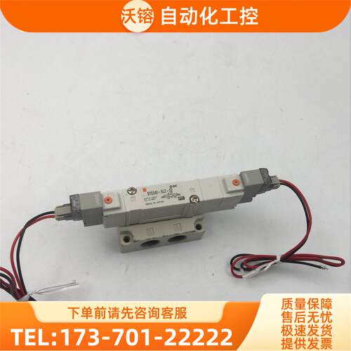 包装SMC电磁阀SY5340-5LZ-02带底座【议价】